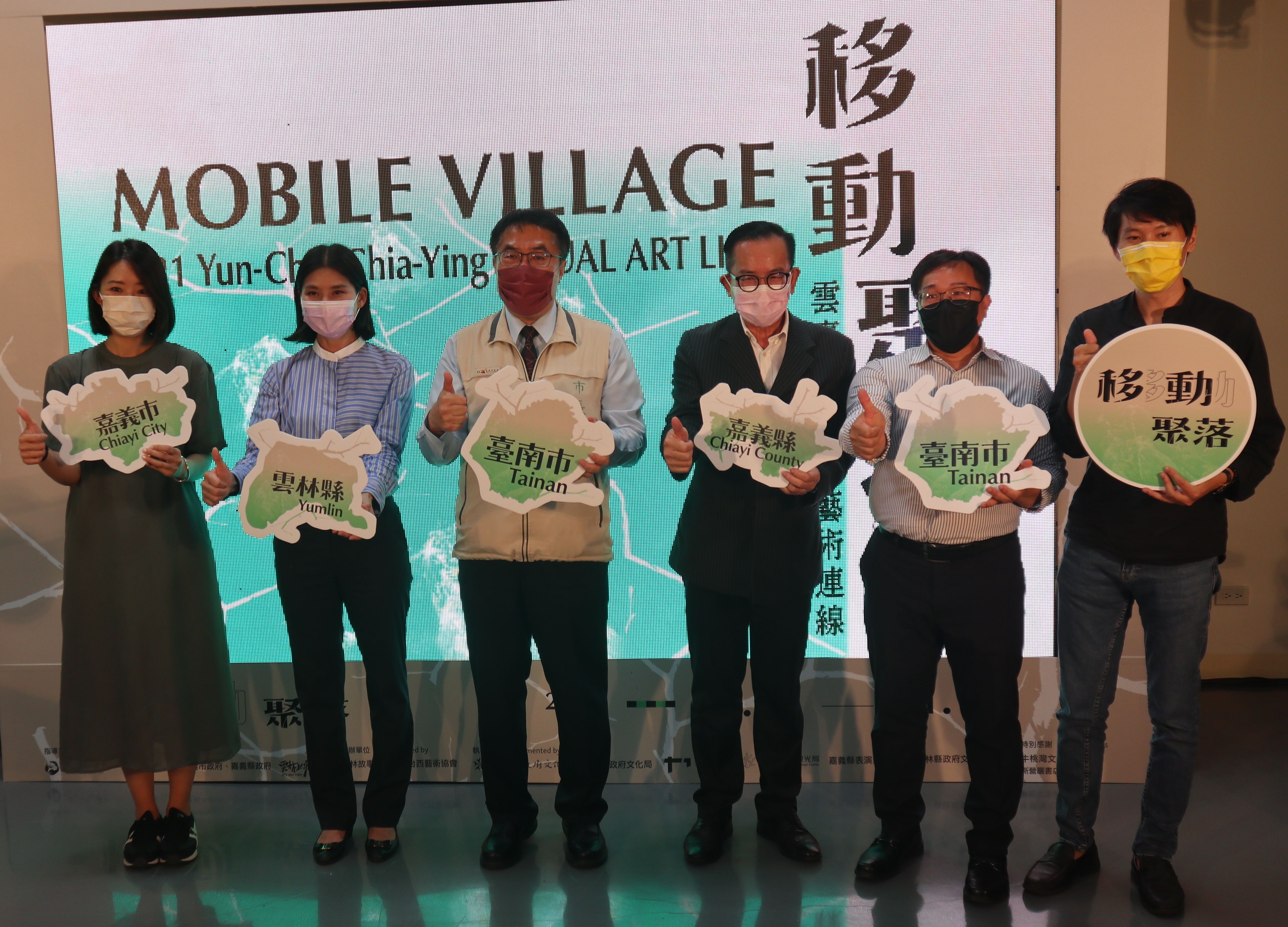 從「夏至」到立冬！4縣市視覺藝術結盟　邀您領略嘉南平原之秋