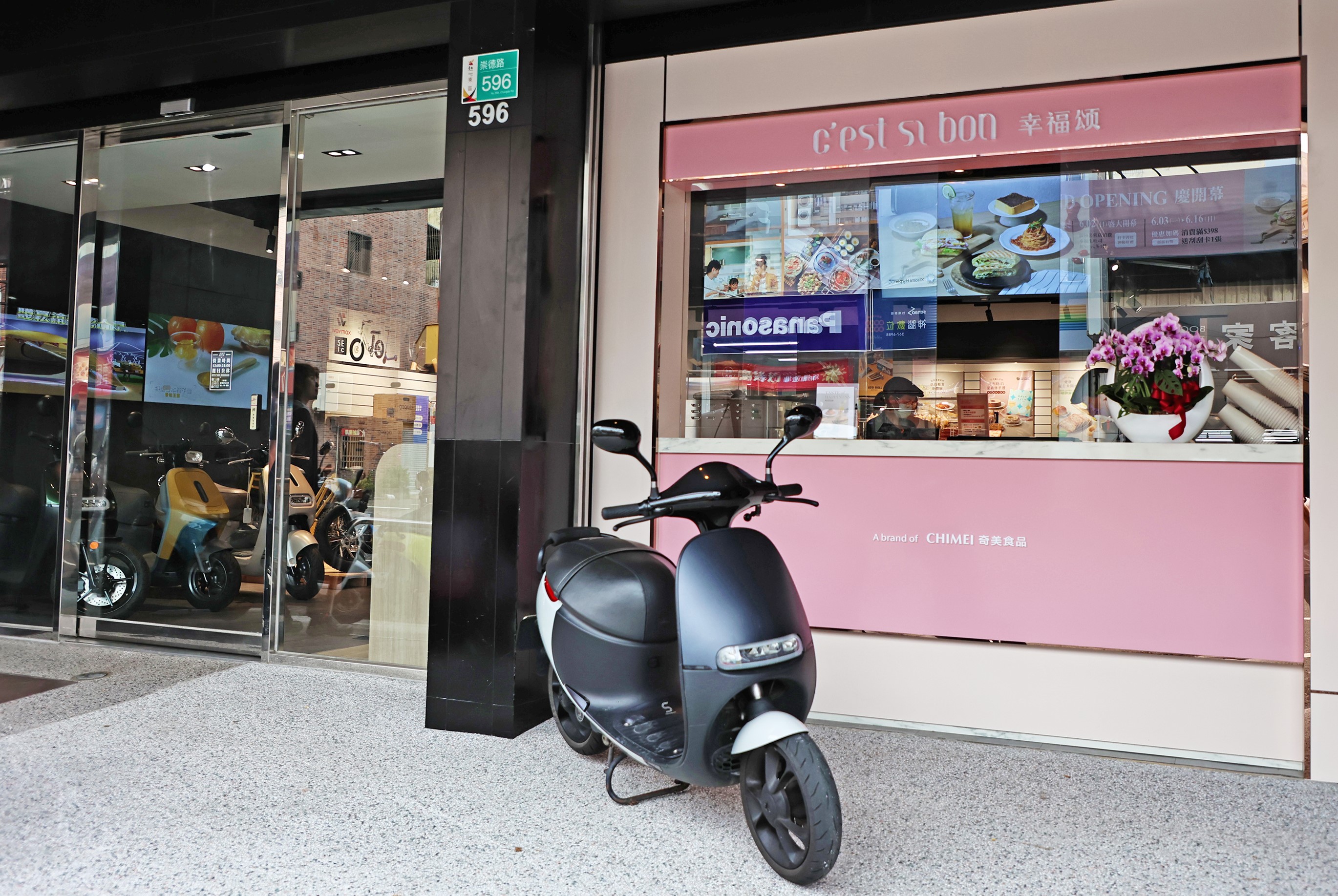 奇美食品旗下品牌幸福頌異業結盟達森快保 推出幸福頌跨界二代店-台南崇德門市6月2日盛大開幕