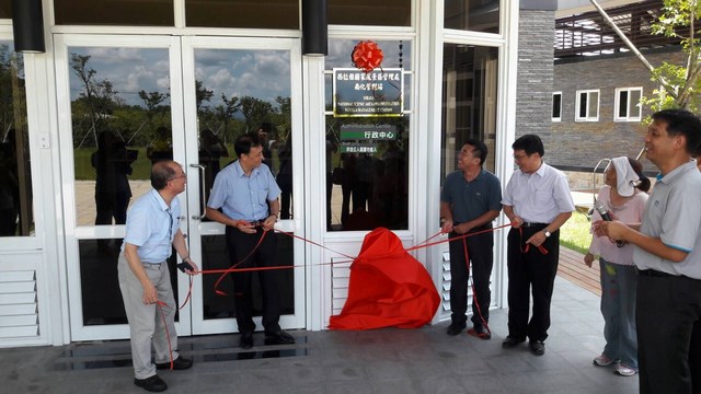 孕育10年西拉雅南化管理站成立