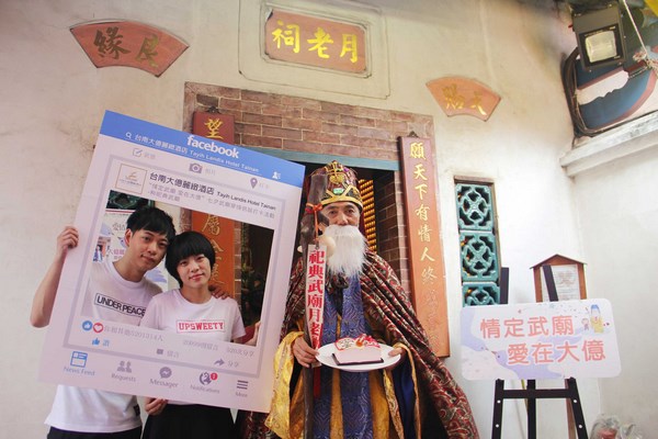 祀典武廟、大億麗緻跨界合作推出月老見證-情人節蛋糕，贈3大好禮!