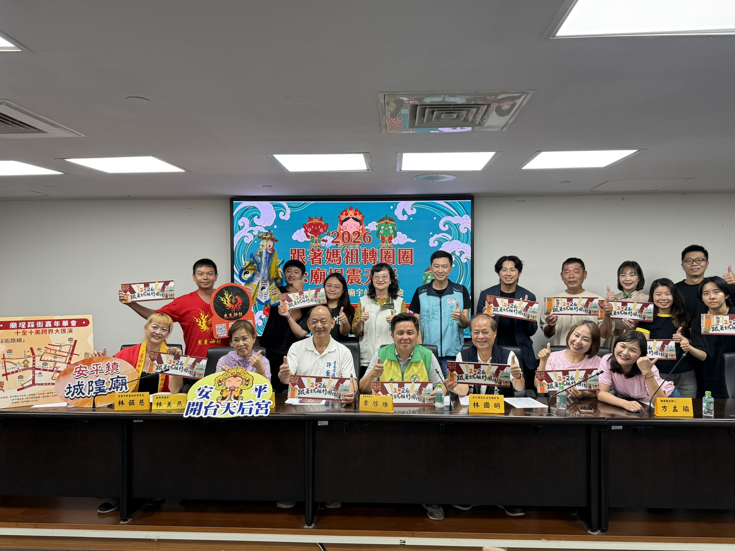 「跟著媽祖轉圈圈－廟埕震天祭」一場走進在地廟宇的文化體驗　安平十信仰廟宇串聯與親子互動新風貌