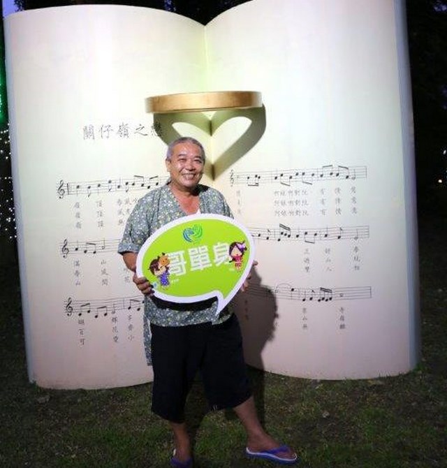 愛上西拉雅 關子嶺FUN鬆一夏 單身萬歲揪團囉！五月天追夢3DNA陪享涼夏夜