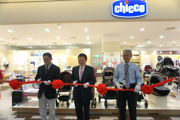 Chicco嬰兒商品旗艦店 進駐南紡購物中心搶商機
