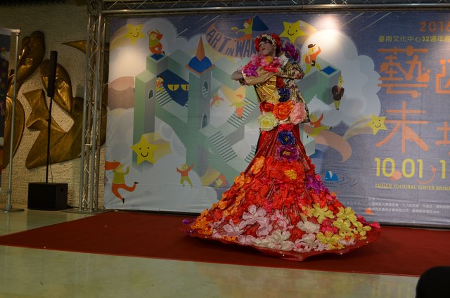 歡慶建館32周年 臺南文化中心推出藝遊未境館慶系列活動