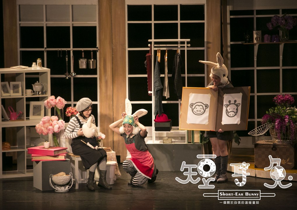 溫暖的插畫世界-O劇團的奇幻舞台劇