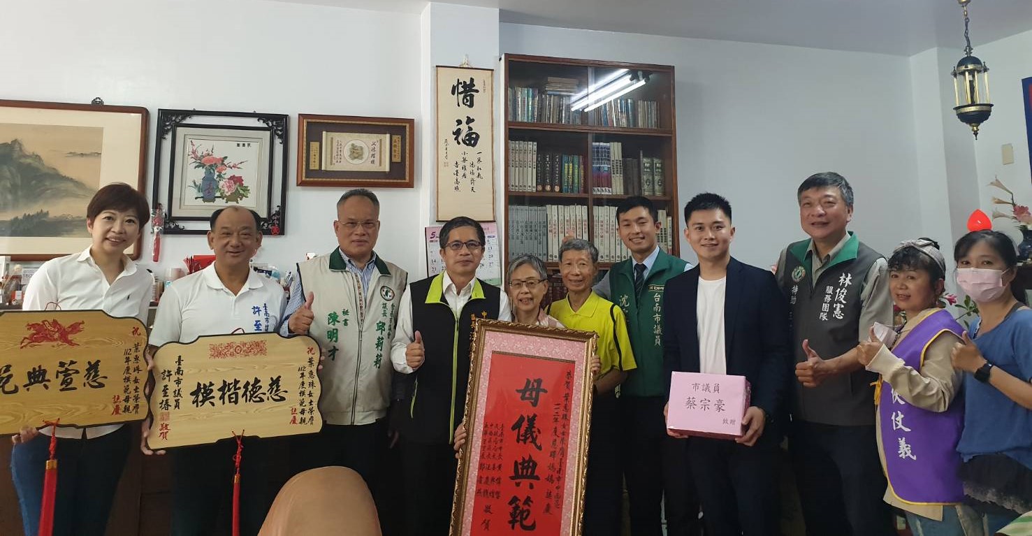 溫馨五月天 臺南市中西區公所慈暉媽媽表揚