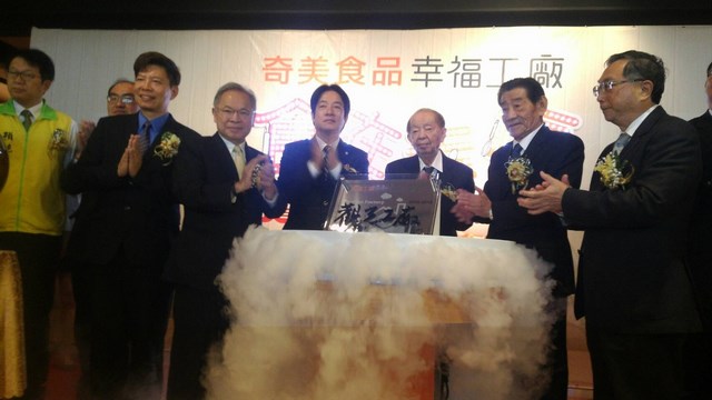臺南市第24家觀光工廠「奇美食品幸福工廠」29日開幕