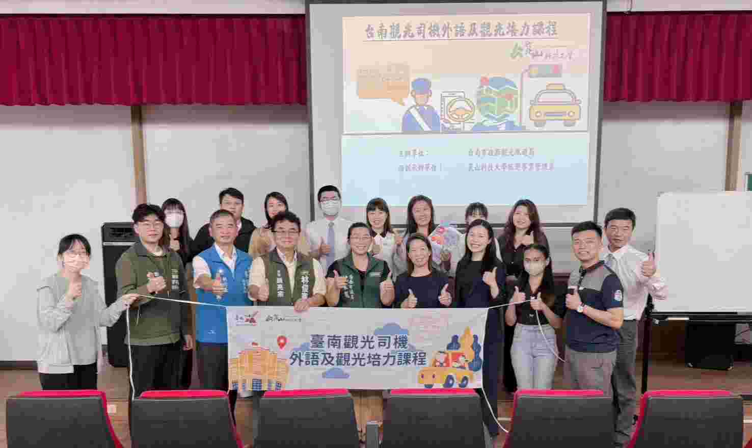 崑山科大旅遊系培訓觀光駕駛強化多語接待服務 打造國際友善旅遊環境