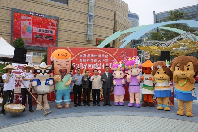 雲嘉南濱海、西拉雅、茂林、大鵬灣國家風景區農曆春節聯手出擊 3384四處討吉利