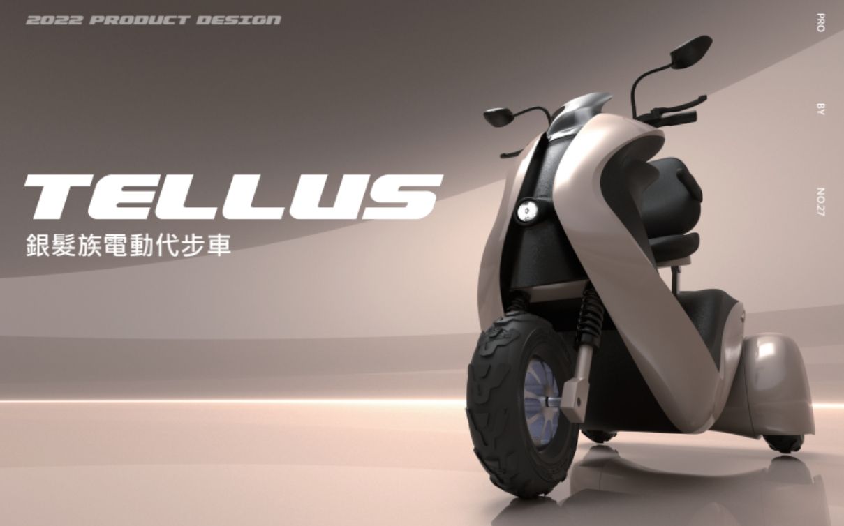 台南應用科技大學商品設計系 111 級商品設計系畢業成果展 