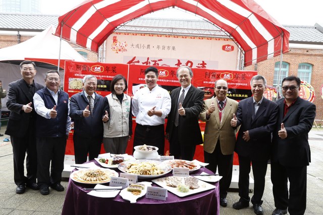 臺南文創園區x大成集團年貨市集 邀您安心歡聚好食光