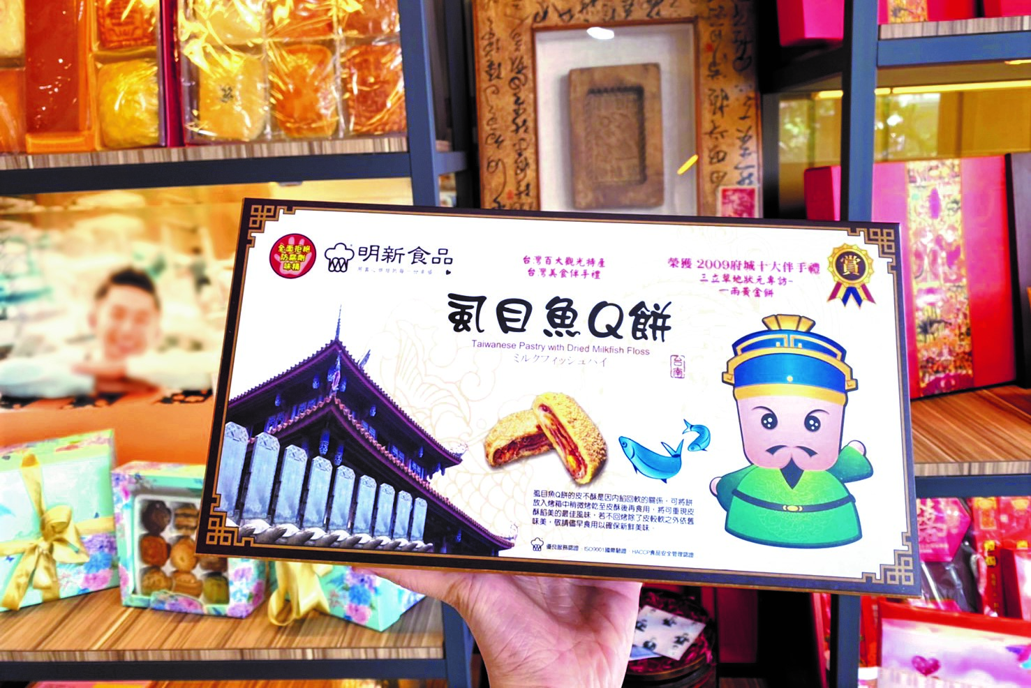 皇冠生活節之假日市集8/6-7登場 台南特色伴手禮一站購足