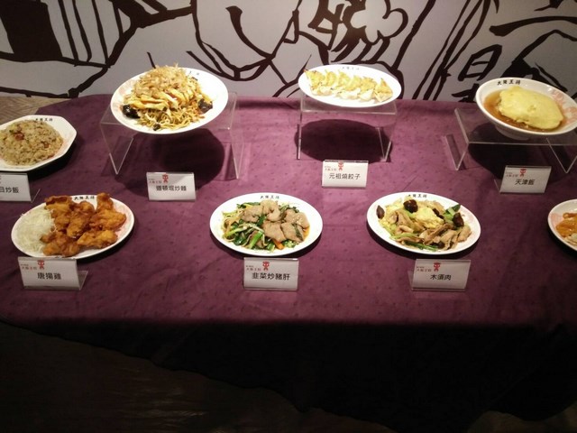 大阪王將餃子專門店 3月28日在新光三越台南新天地盛大開幕