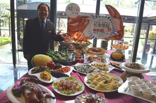 桂田酒店阿力海百匯自助餐廳推日本三大名蟹之一松葉蟹腳吃到飽