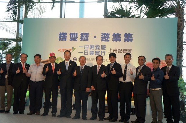 「搭雙鐵．遊集集」 輕鬆雙乘樂悠遊   一日豐富行/輕鬆遊 深度暢遊集集沿線之美