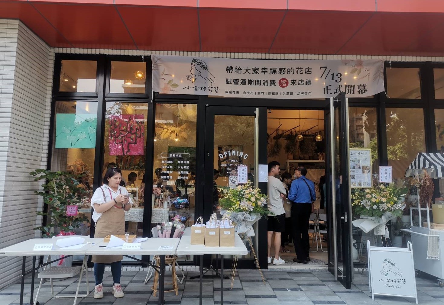 日本AUBE永生花海外認證花藝教室小金鈴花藝   打造幸福感花店   7月13日正式開幕