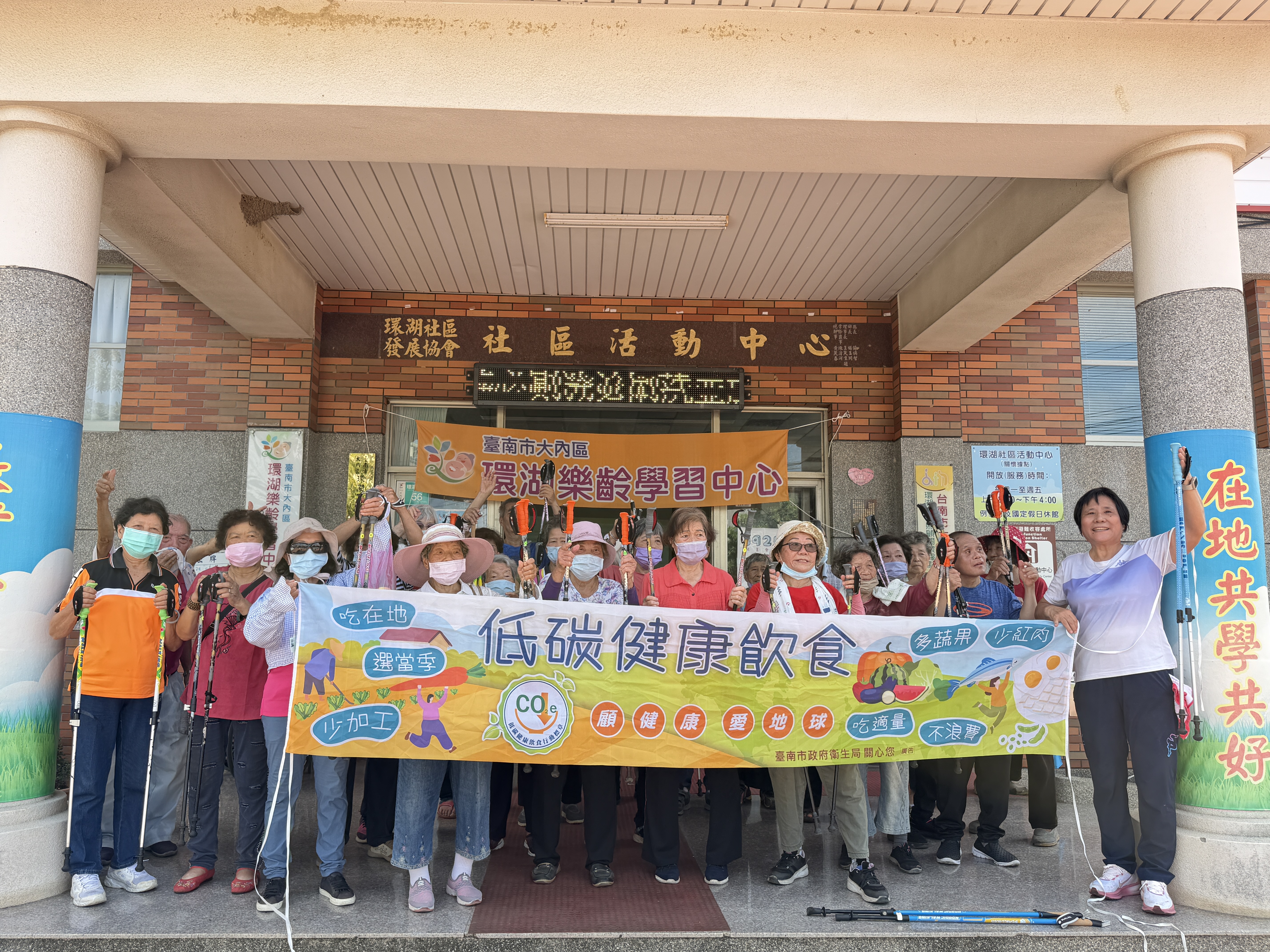長者健康促進運動班圓滿結業 舉辦社區巡禮展現活力