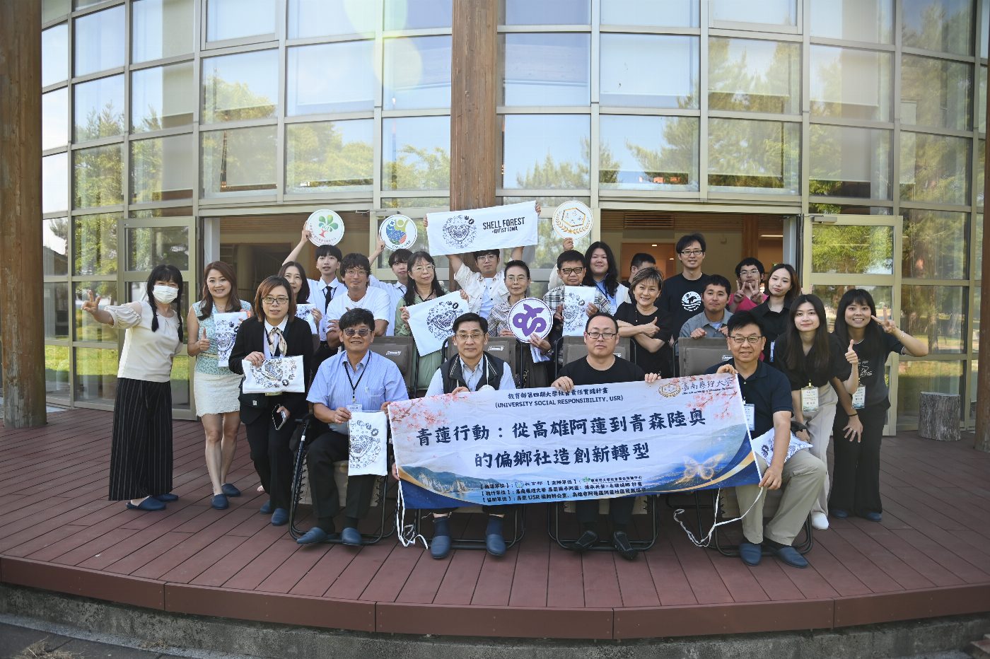 嘉藥USR團隊赴日本進行地方創生交流獲日本媒體高度關注報導