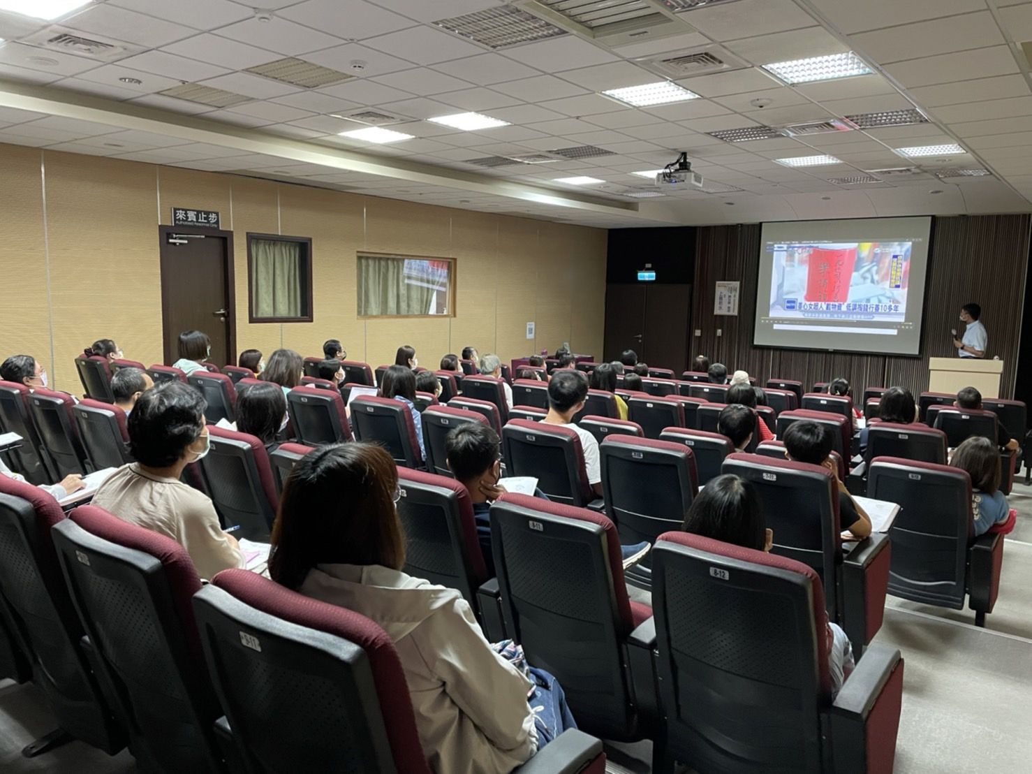 臺南市家庭教育中心與中華醫大合辦110年「樂活享健康」講座，9月18日上午場次