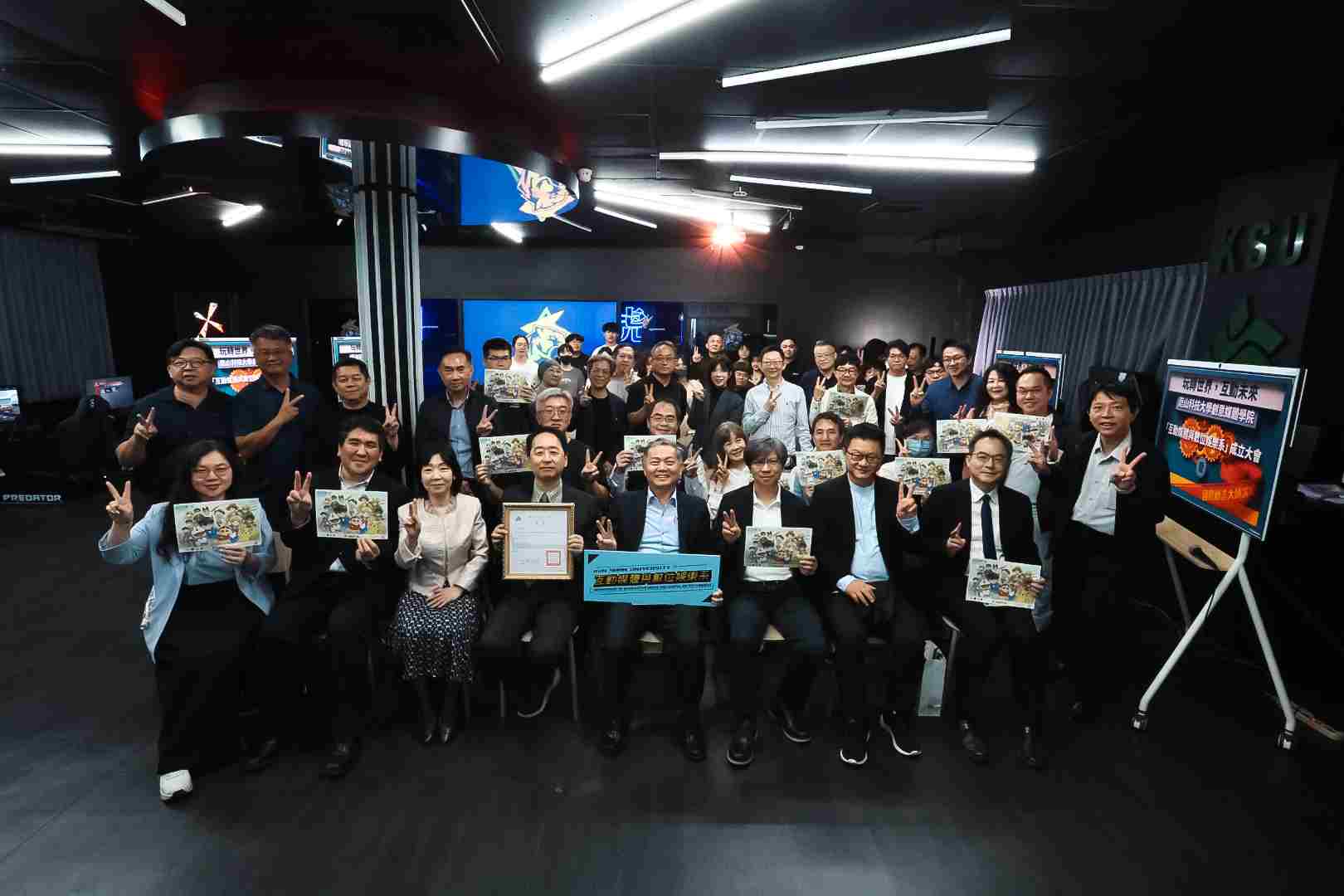 搶攻AI數位娛樂潮！崑山科大成立互樂系 企業搶才先簽約