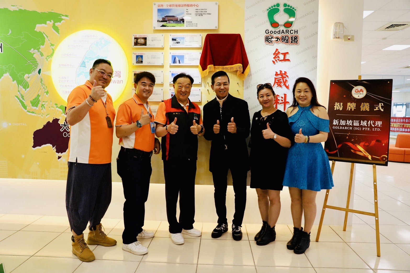 紅崴科技攜手新加坡資深廠商 征戰當地龐大健康市場