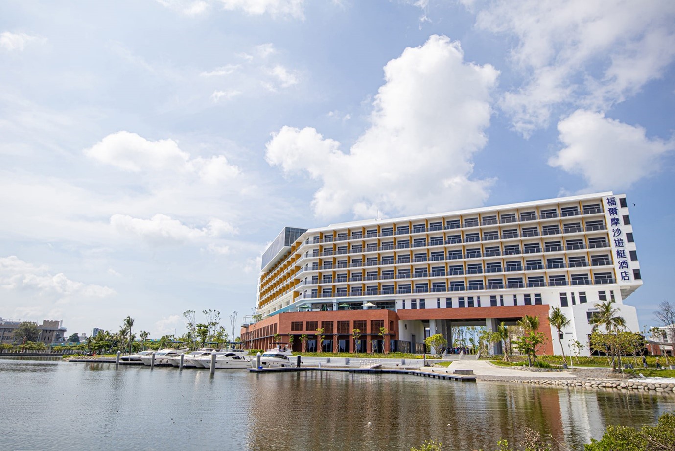 臺南首宗旅館BOT福爾摩沙遊艇酒店營運績效佳 遊客夜宿安平新亮點