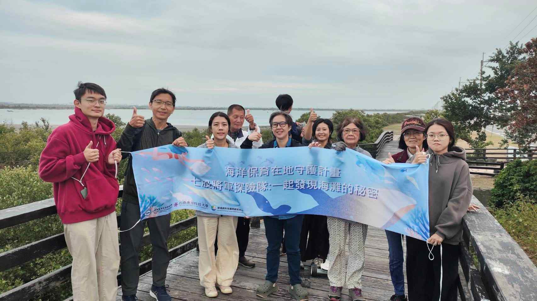 海洋保育走入社區：在地 AI 影像工作坊與沉浸式成果展亮相七股