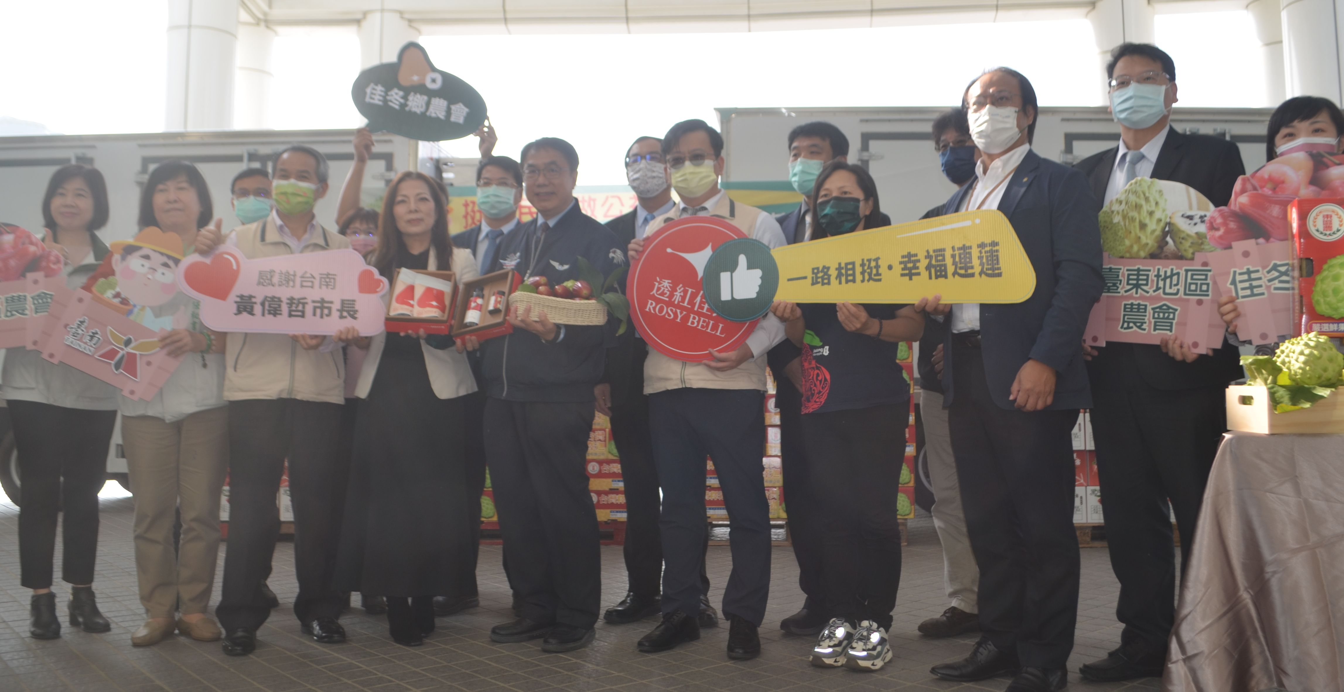 臺南市政府協助台東鳳梨釋迦、高屏蓮霧行銷 採購1,300箱蓮霧及釋迦捐贈做公益