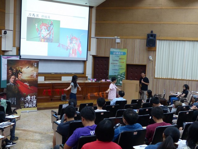 南大博雅講座邀請國光劇團介紹京劇與崑曲