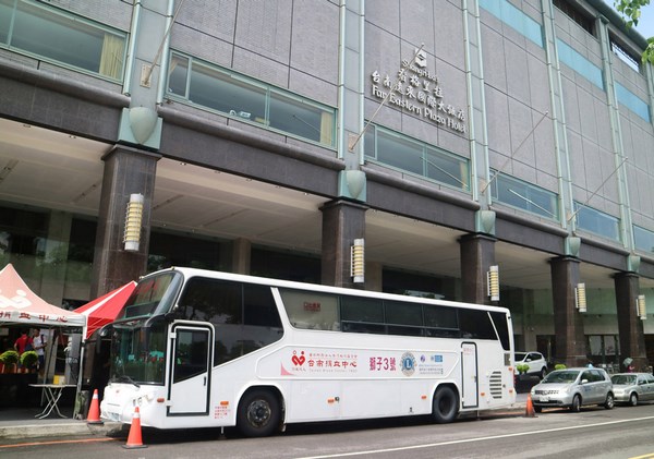香格里拉台南遠東國際大飯店6月14日響應「世界捐血人日」舉辦捐血送餐券