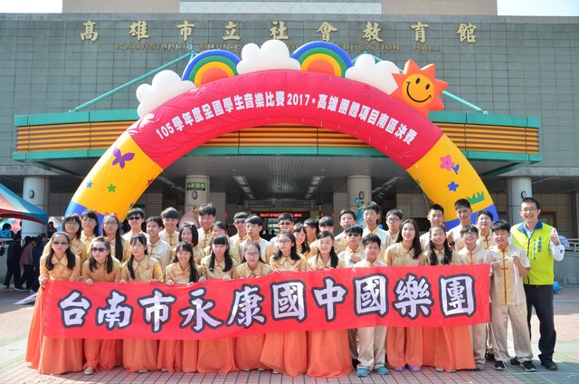 2017臺南市管樂藝術季6月25、30日演出