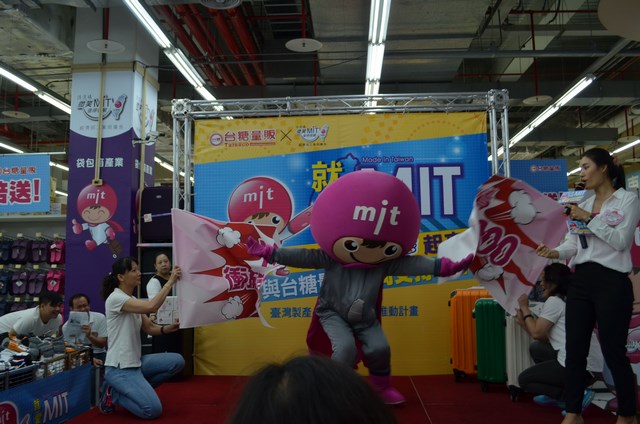 台糖量販店自7/13~7/26擴大辦理微笑標章產品特賣會