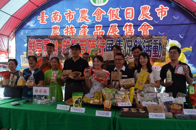 「鮮享農YA 雜糧豆陣行」  8月26、27日在台南市假日農市登場