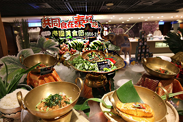 台南大億麗緻酒店【共同食在泰好吃！泰國美食節】