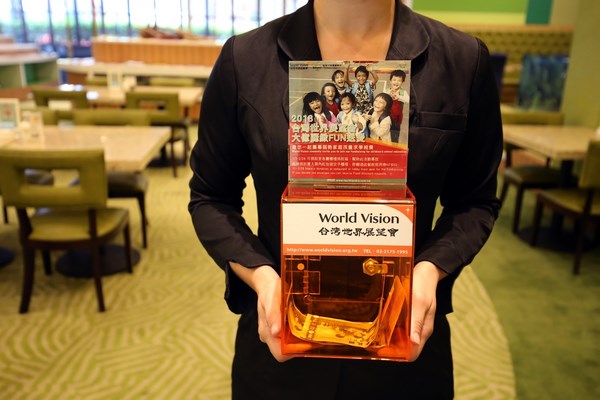 台南大億麗緻酒店 邀您寒冬送暖、FUN送愛