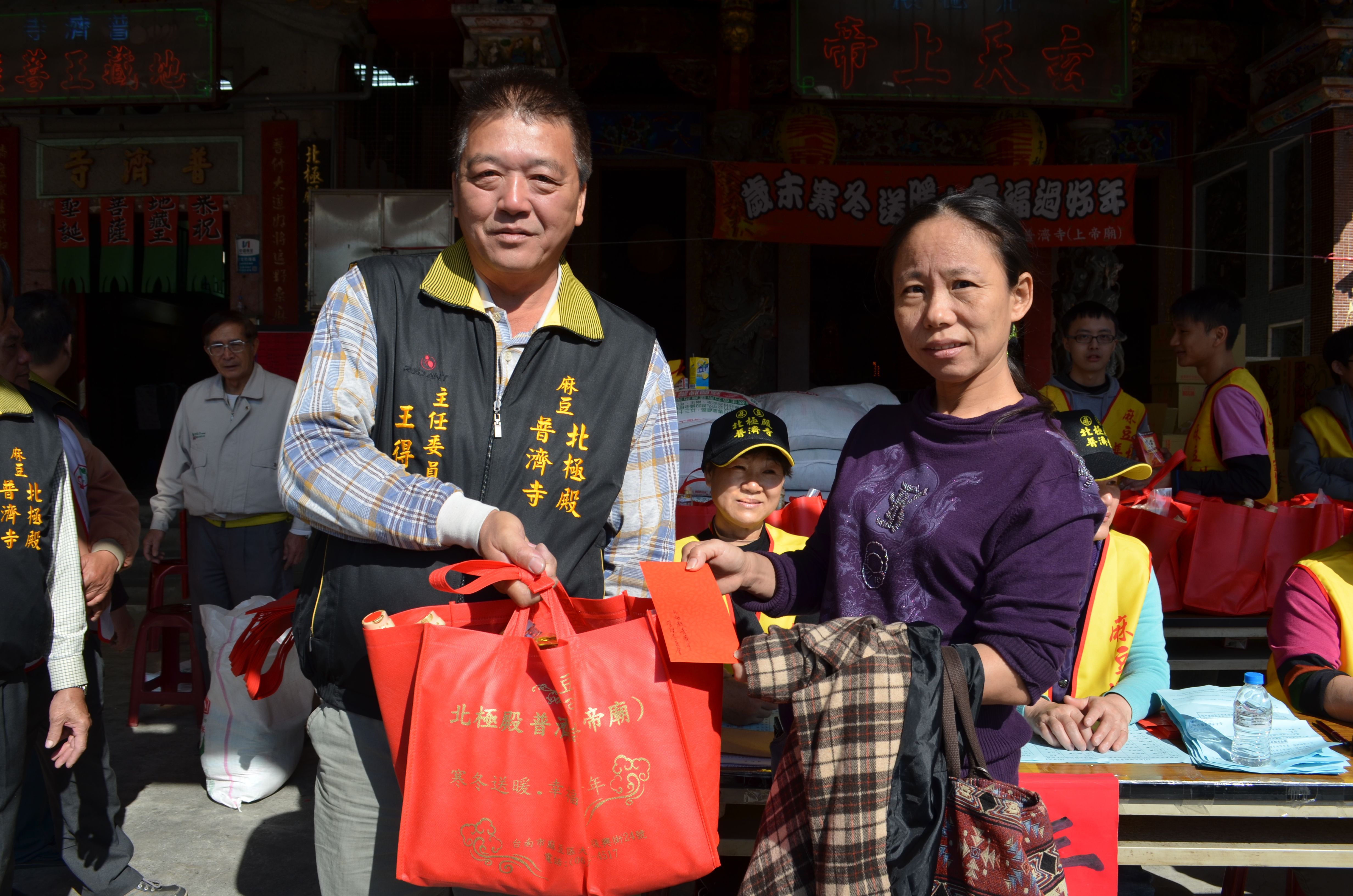 麻豆北極殿普濟寺歲末寒冬送暖活動
