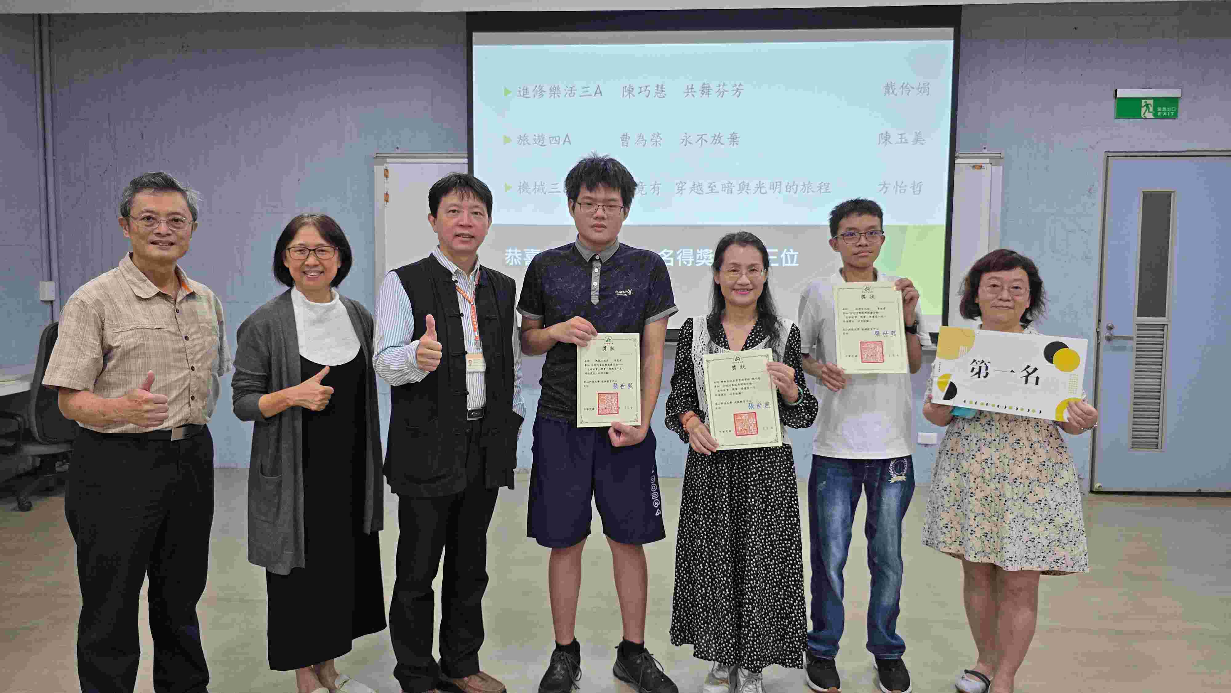 崑山科大通識中心「生命故事寫作競賽」 跨越人生逆境展現書寫療癒力