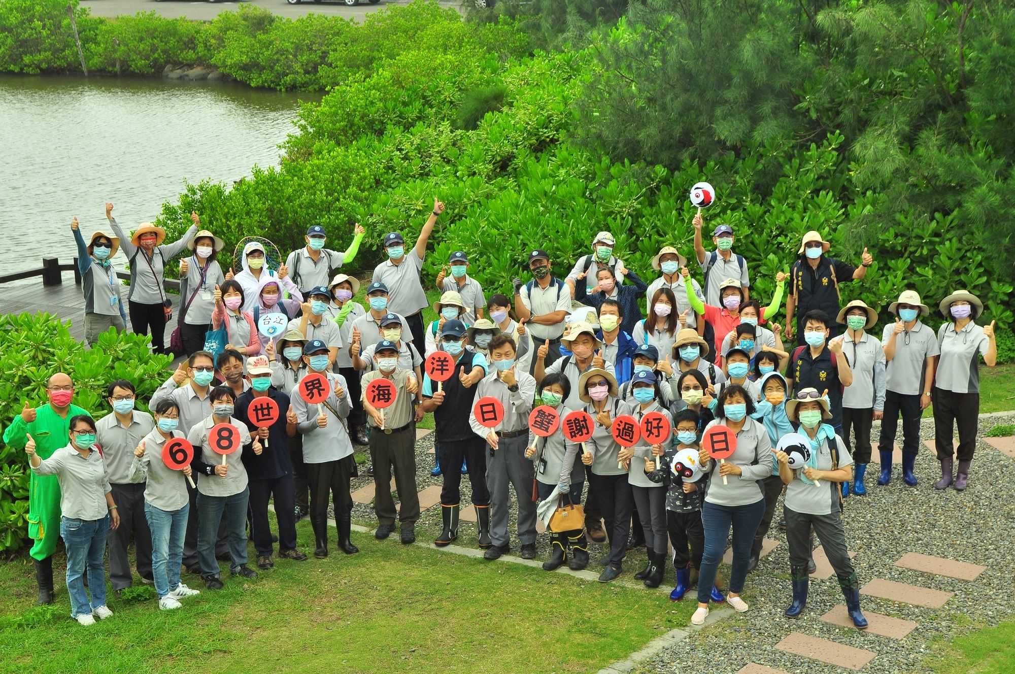 「68世界海洋日－蟹謝過好日」 城西防風林清淨家園活動 