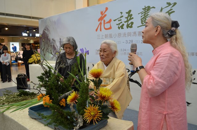 新光三越台南新天地《花語畫宇》三上朝風花藝與馮憲民書畫聯展