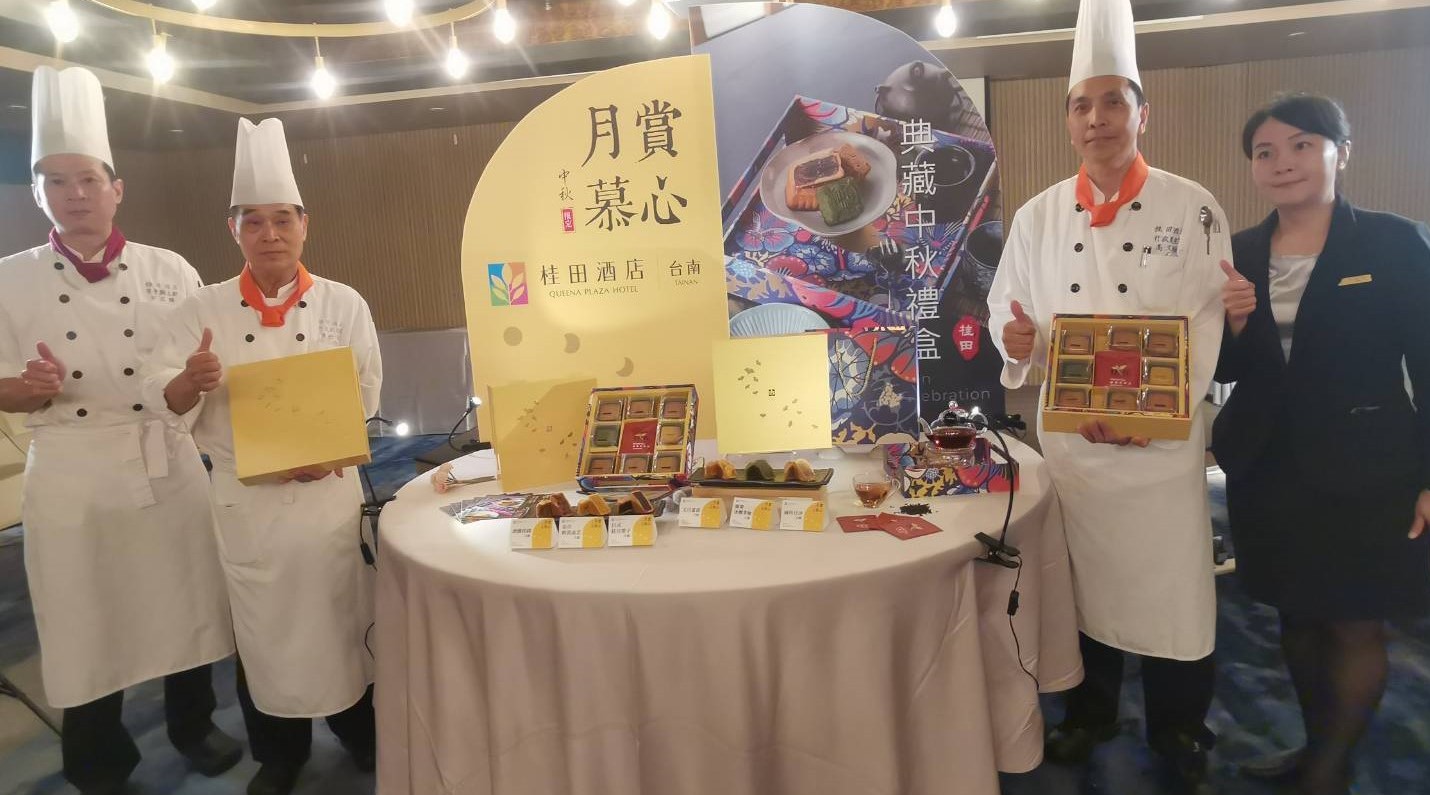 桂田酒店2024「賞心月慕」典藏中秋禮盒開賣8月16日前預購享88折早鳥優惠