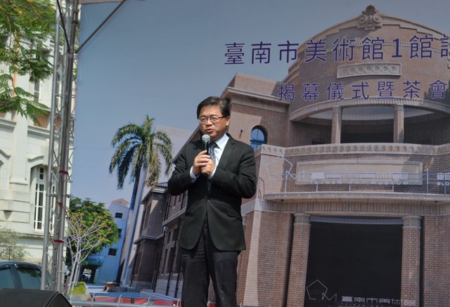 臺南市美術館1館10月20日開幕試營運