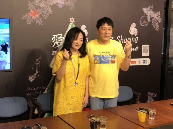 2018「愛‧Sharing」愛分享啟動