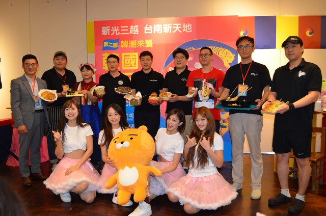 新光三越台南新天地推出第二回韓國商品展