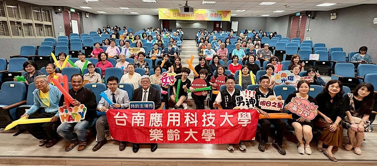 2025南應大 好養生-永保安康 健美九九