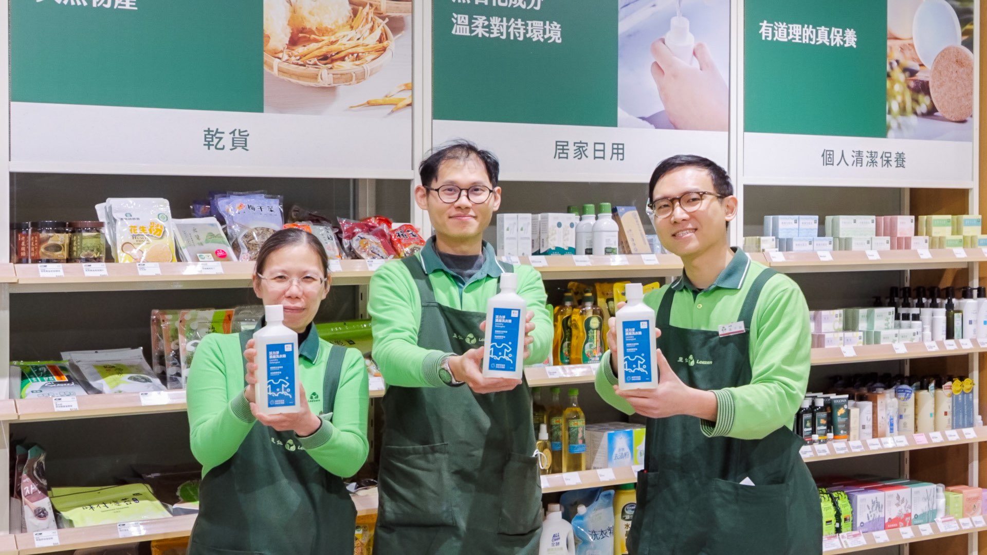 里仁響應422地球日 再次推動「回收減塑點數獎勵２倍送」  從倡導自備購物袋到點數機制支持  打造消費者共同參與的資源循環模式