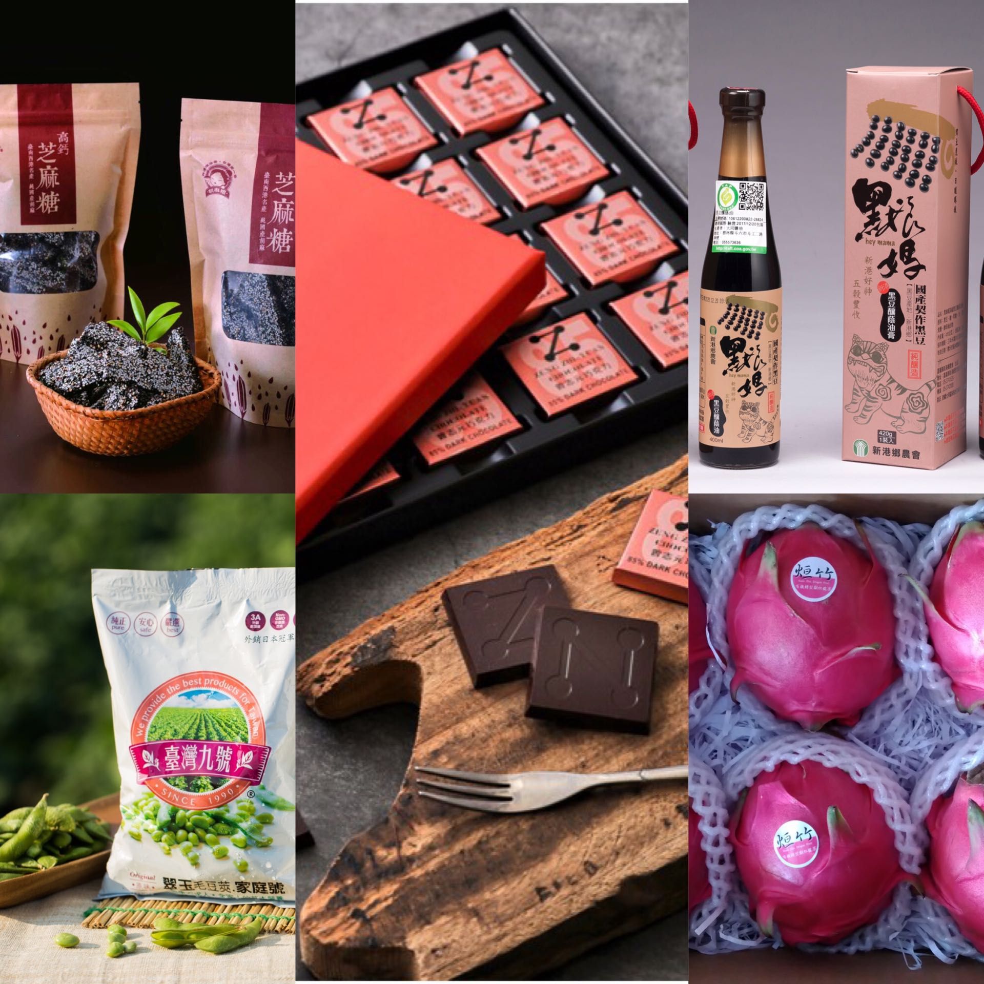 全國獨家「冠軍の農糧」市集 7.15~7.25高雄漢神巨蛋登場