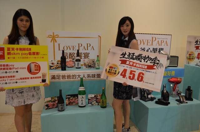 新光三越台南新天地打造《生猛購物季》