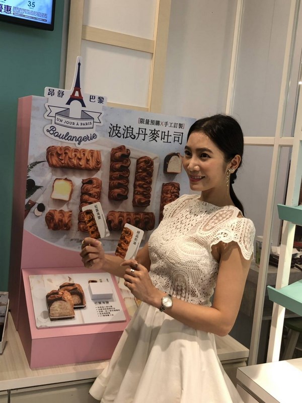 昂舒巴黎轉型虛擬烘焙坊進駐全台小七， 首創烘焙訂製搶「鮮」擴市占