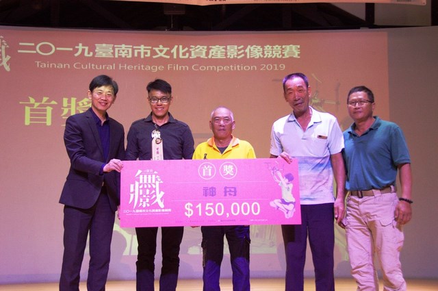 「in 臺南‧無影藏－2019臺南市文化資產影像競賽」得獎名單揭曉