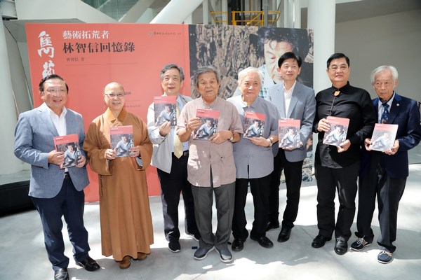 藝術家林智信出版回憶錄《雋藝風華》, 分享創作理念與人生經歷